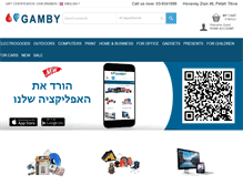 Tablet Screenshot of gamby.co.il